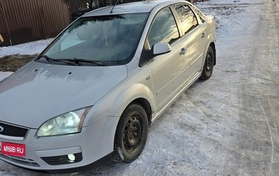 Ford Focus II рестайлинг, 2008 год, 500 000 рублей, 1 фотография