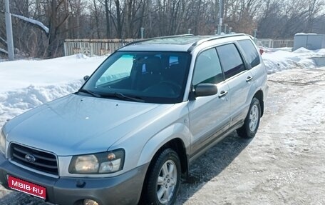Subaru Forester, 2005 год, 670 000 рублей, 1 фотография