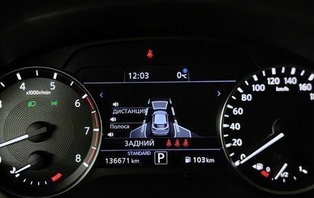 Infiniti QX50 II, 2019 год, 2 430 000 рублей, 17 фотография