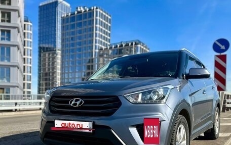 Hyundai Creta I рестайлинг, 2019 год, 1 649 000 рублей, 4 фотография