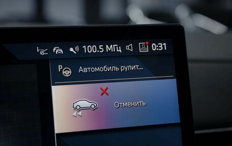 BMW X5, 2025 год, 16 790 000 рублей, 33 фотография