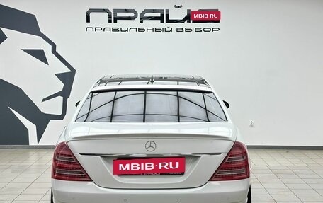 Mercedes-Benz S-Класс, 2006 год, 699 000 рублей, 6 фотография