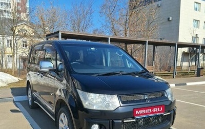 Mitsubishi Delica D:5 I, 2010 год, 1 850 000 рублей, 1 фотография
