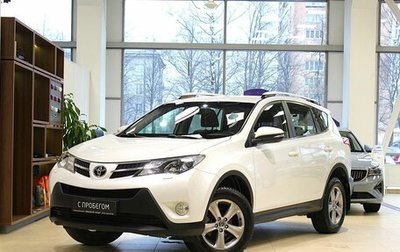 Toyota RAV4, 2015 год, 1 780 000 рублей, 1 фотография