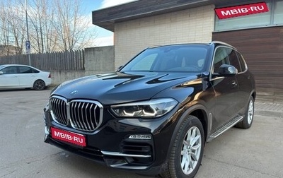 BMW X5, 2018 год, 5 650 000 рублей, 1 фотография