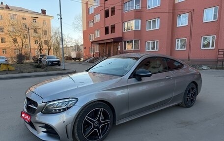 Mercedes-Benz C-Класс, 2020 год, 3 799 000 рублей, 1 фотография