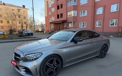 Mercedes-Benz C-Класс, 2020 год, 3 799 000 рублей, 1 фотография