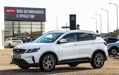 Geely Coolray I, 2021 год, 1 615 000 рублей, 1 фотография