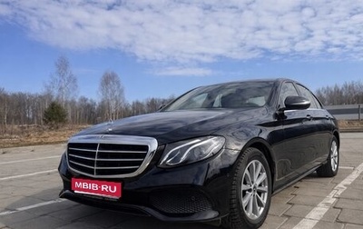 Mercedes-Benz E-Класс, 2019 год, 3 515 000 рублей, 1 фотография