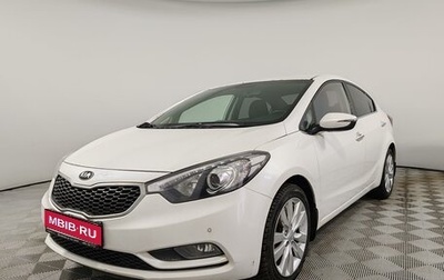 KIA Cerato III, 2015 год, 1 340 000 рублей, 1 фотография
