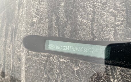 KIA K5, 2020 год, 1 860 000 рублей, 14 фотография