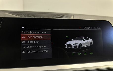 BMW 4 серия, 2020 год, 5 115 000 рублей, 23 фотография