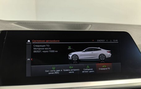 BMW 4 серия, 2020 год, 5 115 000 рублей, 24 фотография