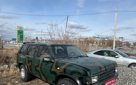 Nissan Pathfinder, 1994 год, 215 000 рублей, 1 фотография