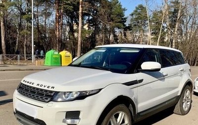 Land Rover Range Rover Evoque I, 2013 год, 1 500 000 рублей, 1 фотография