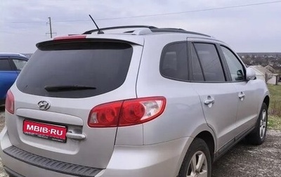 Hyundai Santa Fe III рестайлинг, 2008 год, 1 230 000 рублей, 1 фотография