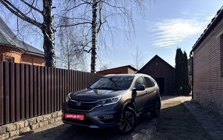 Honda CR-V IV, 2016 год, 2 400 000 рублей, 1 фотография