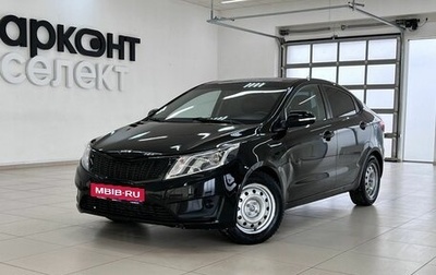 KIA Rio III рестайлинг, 2014 год, 799 000 рублей, 1 фотография