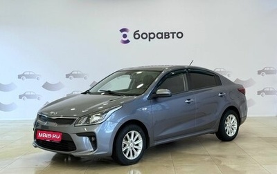 KIA Rio IV, 2018 год, 1 357 000 рублей, 1 фотография