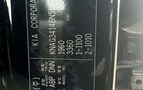 KIA K5, 2021 год, 2 020 000 рублей, 22 фотография