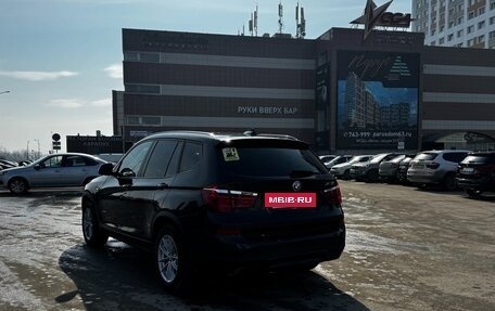 BMW X3, 2015 год, 2 400 000 рублей, 3 фотография
