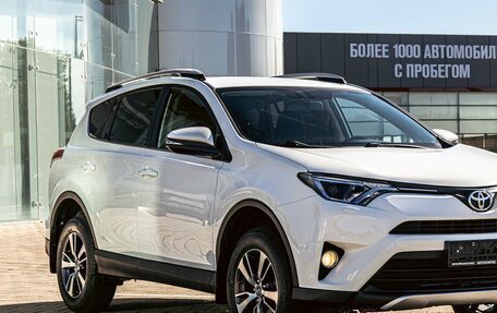 Toyota RAV4, 2016 год, 1 695 000 рублей, 7 фотография