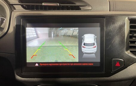 Chery Tiggo 4 I рестайлинг, 2020 год, 1 208 000 рублей, 19 фотография