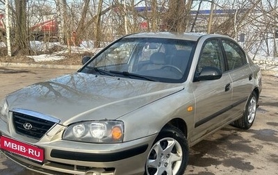 Hyundai Elantra III, 2005 год, 250 000 рублей, 1 фотография