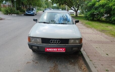 Audi 80, 1988 год, 200 000 рублей, 1 фотография