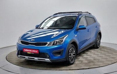KIA Rio IV, 2020 год, 1 599 000 рублей, 1 фотография