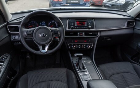 KIA Optima IV, 2017 год, 1 499 000 рублей, 6 фотография