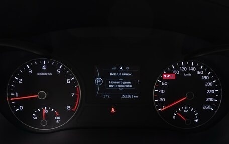 KIA Optima IV, 2017 год, 1 499 000 рублей, 22 фотография