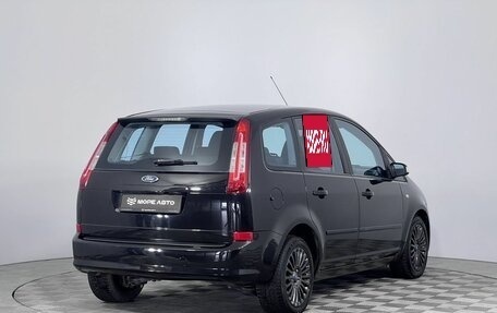 Ford C-MAX I рестайлинг, 2008 год, 690 000 рублей, 5 фотография
