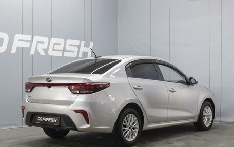KIA Rio IV, 2020 год, 1 420 000 рублей, 2 фотография