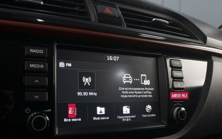 KIA Rio IV, 2020 год, 1 420 000 рублей, 18 фотография