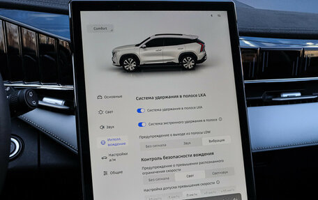 Geely Atlas, 2023 год, 3 050 000 рублей, 24 фотография