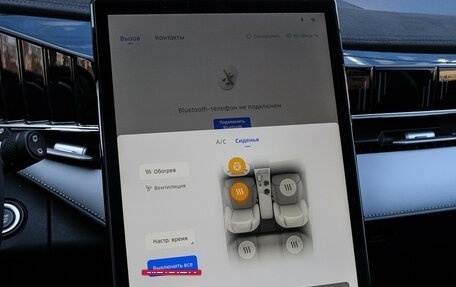 Geely Atlas, 2023 год, 3 050 000 рублей, 26 фотография