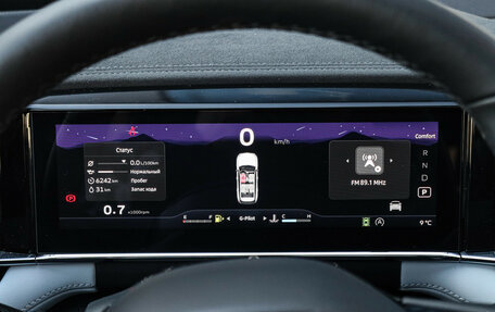 Geely Atlas, 2023 год, 3 050 000 рублей, 32 фотография