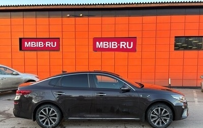 KIA Optima IV, 2018 год, 1 930 000 рублей, 1 фотография