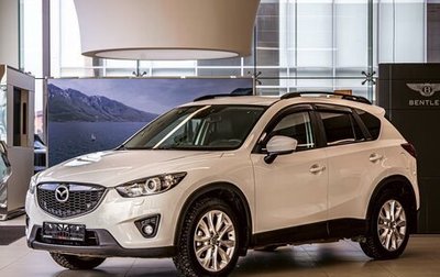 Mazda CX-5 II, 2012 год, 1 295 000 рублей, 1 фотография