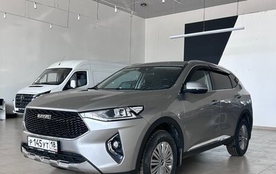 Haval F7 I, 2020 год, 1 699 000 рублей, 1 фотография