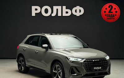 Audi Q3, 2025 год, 4 390 000 рублей, 1 фотография