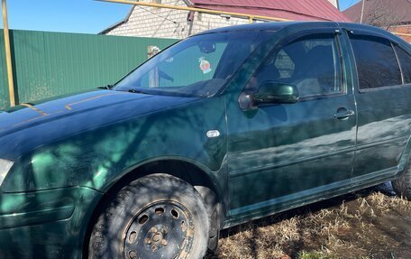 Volkswagen Bora, 1998 год, 280 000 рублей, 4 фотография