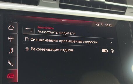 Audi A6, 2019 год, 3 749 000 рублей, 23 фотография