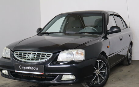 Hyundai Accent II, 2005 год, 279 000 рублей, 3 фотография