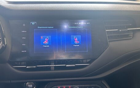 Haval F7 I, 2020 год, 1 699 000 рублей, 21 фотография