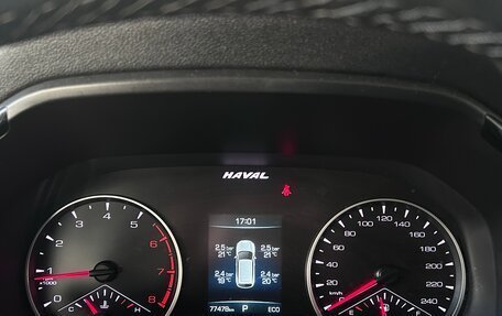 Haval F7 I, 2020 год, 1 699 000 рублей, 24 фотография