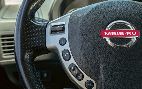 Nissan X-Trail, 2013 год, 1 195 000 рублей, 17 фотография