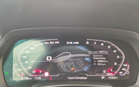 BMW X5, 2020 год, 6 900 000 рублей, 13 фотография