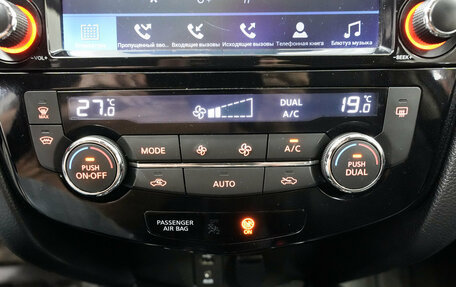 Nissan X-Trail, 2015 год, 1 770 000 рублей, 9 фотография